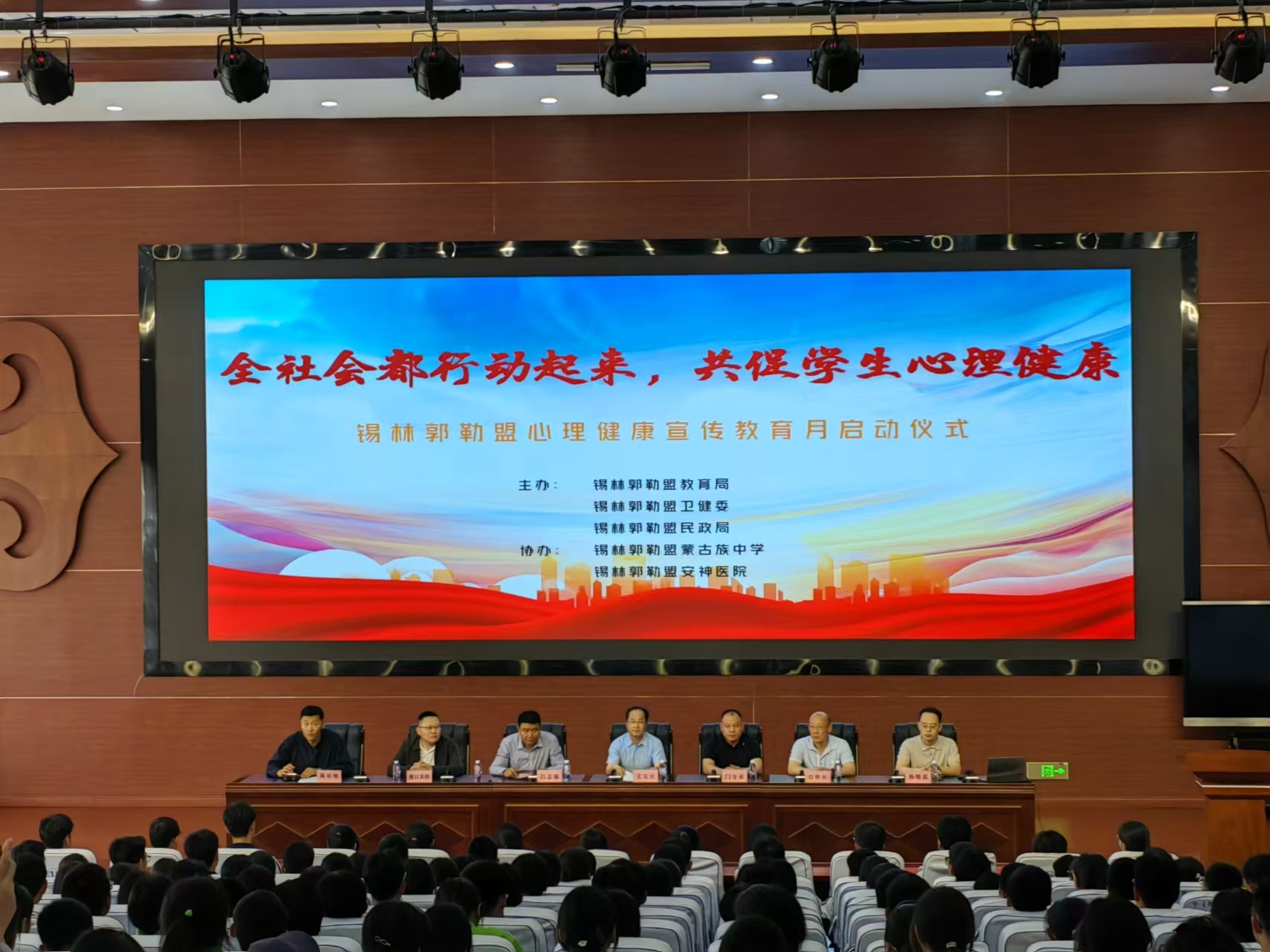 5.27心理1.jpg