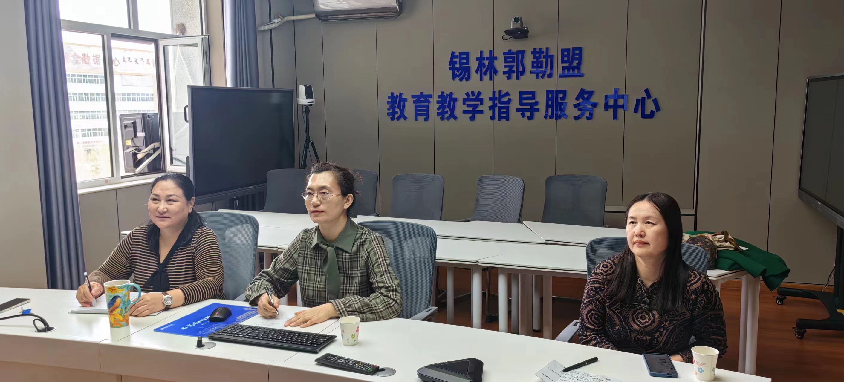 锡林郭勒盟教育教学指导服务中心扎实推进全盟中等职业学校大教研活动走深走实相关图片