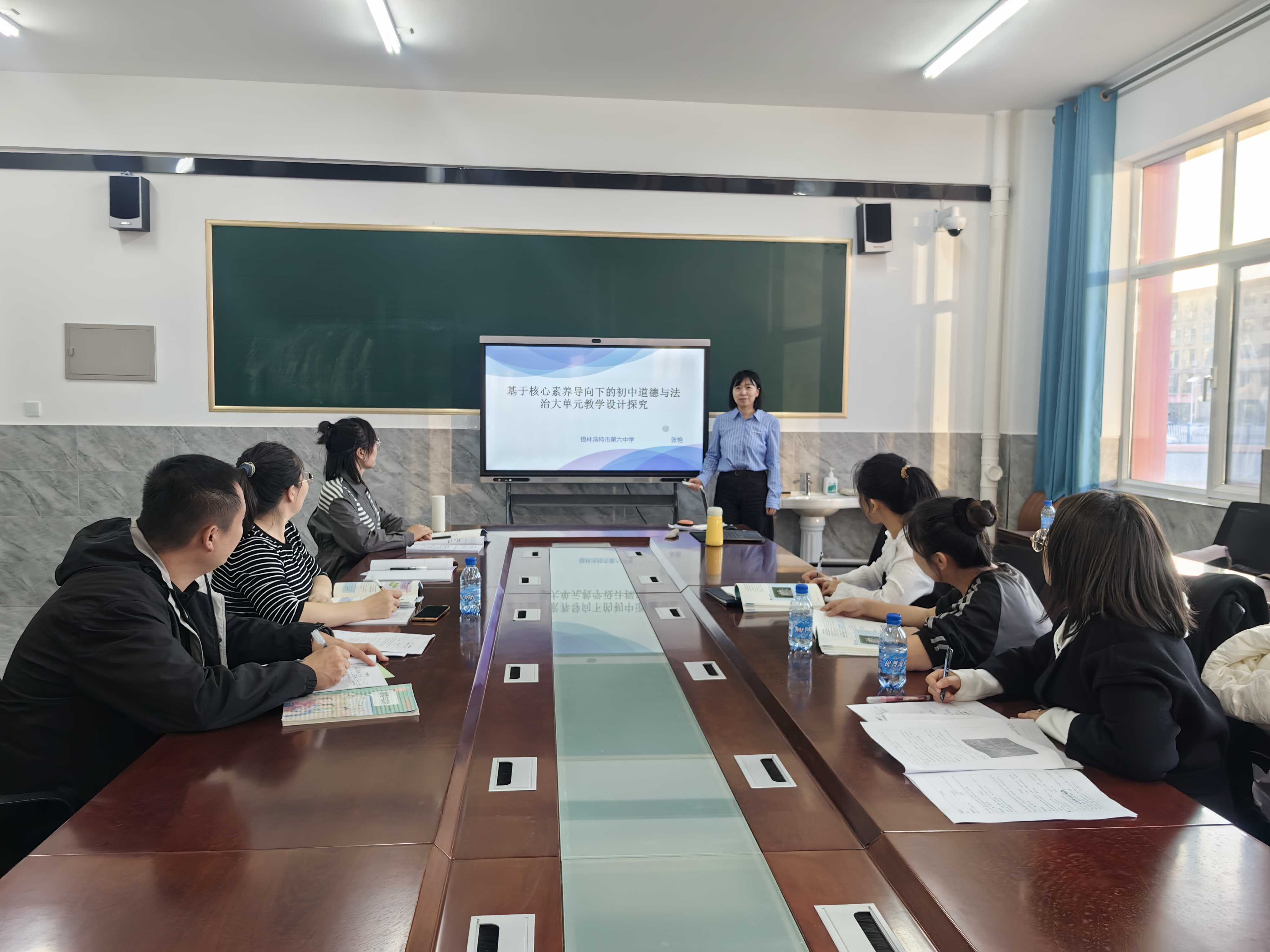 5道法讲座.jpg