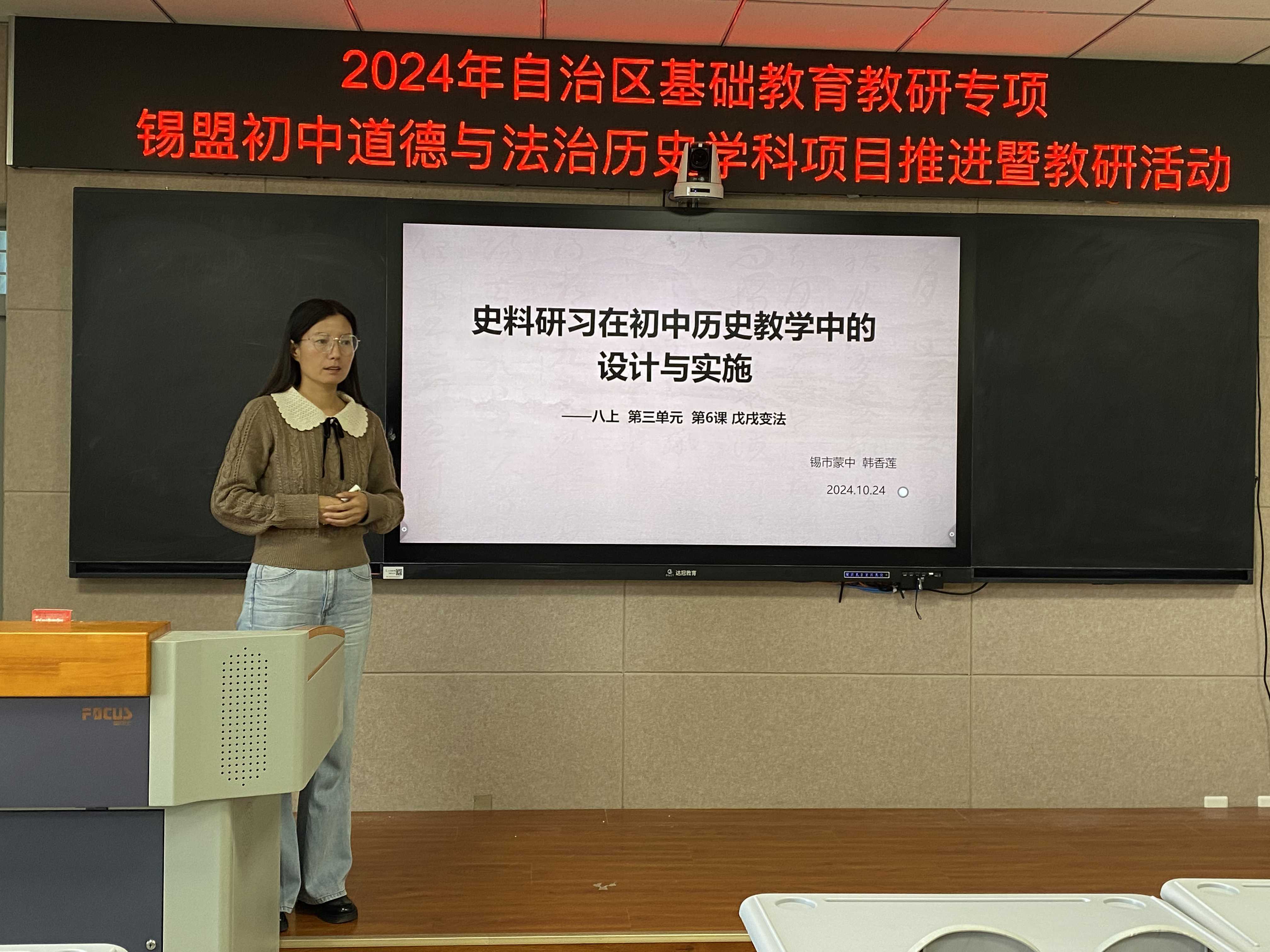 6历史讲座.jpg
