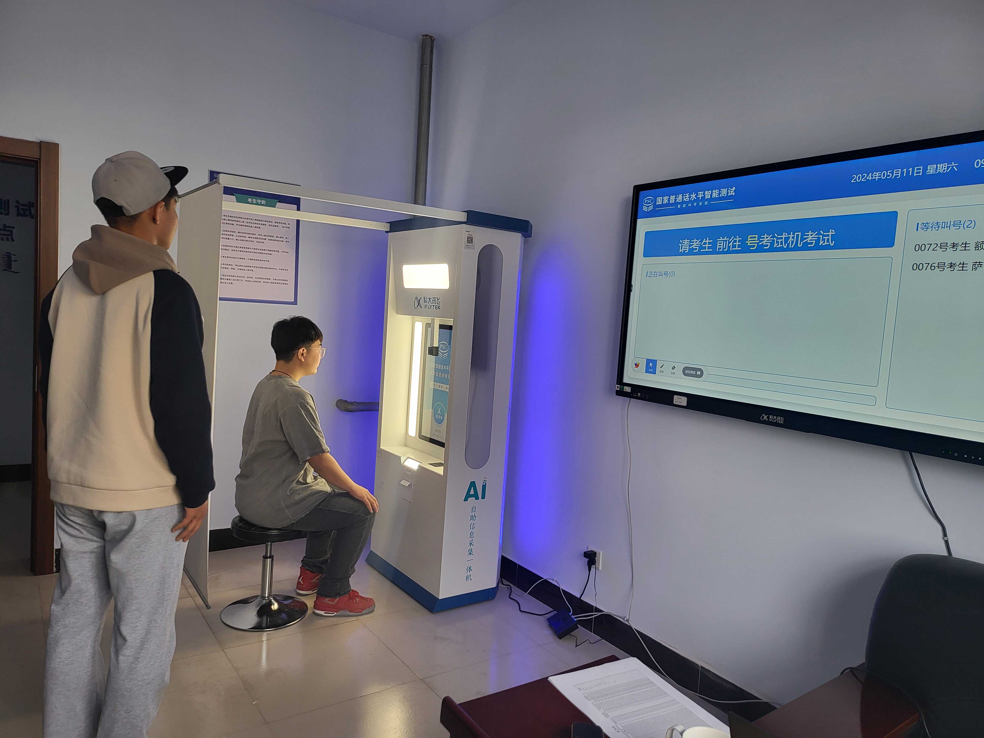 学习通第二设备考试的简单介绍