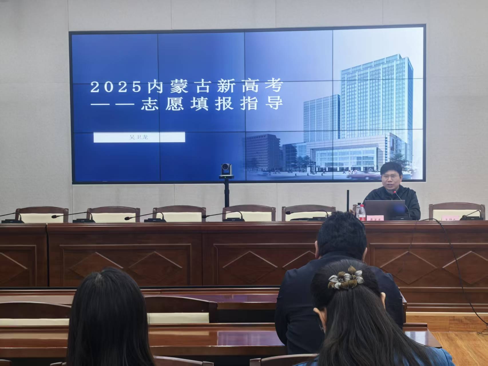 解读新高考志愿填报政策，助力高三学子圆梦！锡林郭勒盟平行志愿...